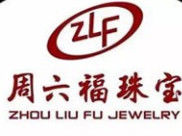 Shenzhen H&S Innovation Technology Co., Ltd
