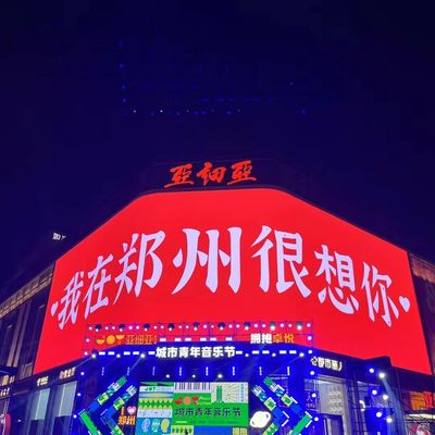 Pole Support Outdoor LED Displays Panel P10 SMD Led Screen ODM