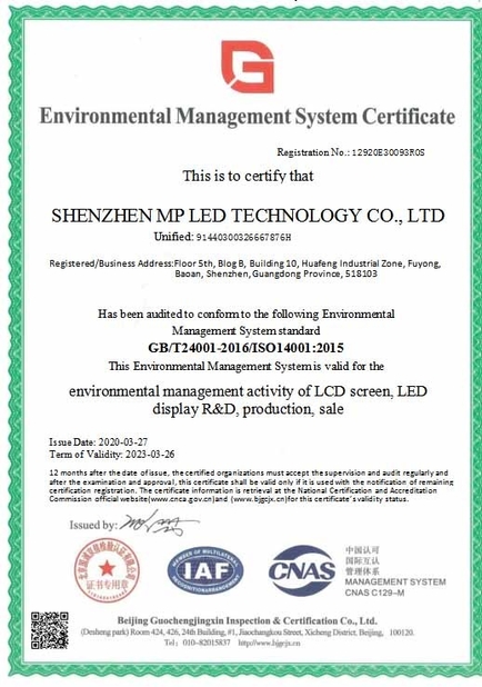 Китай Shenzhen MP LED Technology Co.,Ltd Сертификаты
